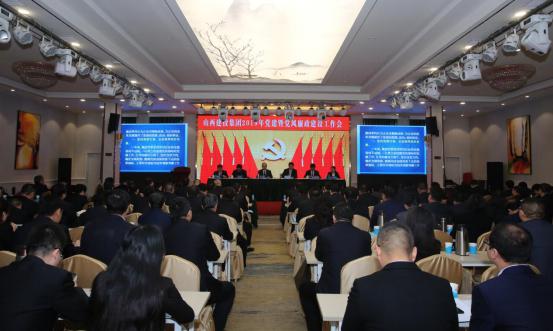 ɽ����Ͷ�ٿ�2019�굳���ߵ��������±������鼯��