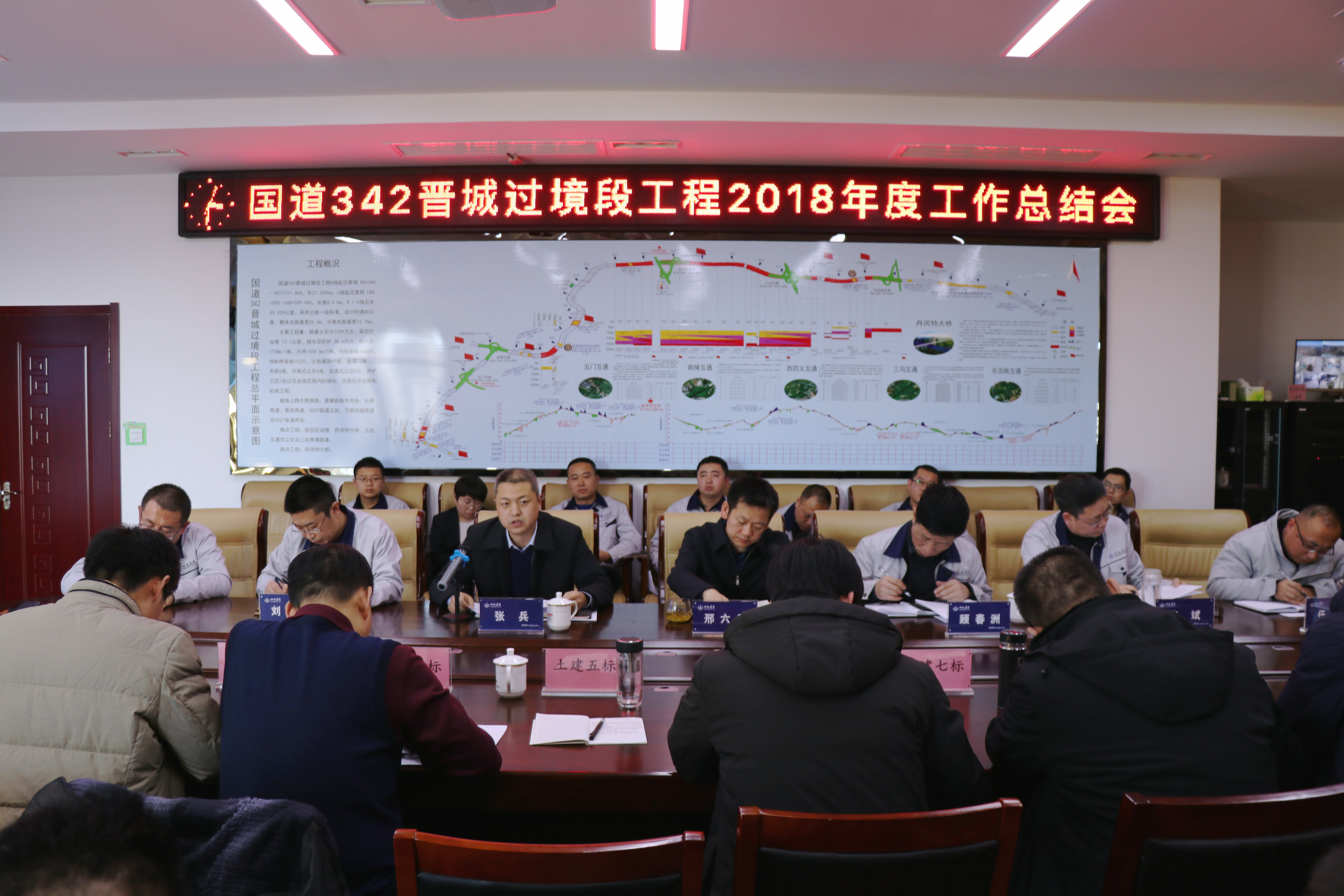 ¾��ͬ�� ����ƴ����������342���ǹ����ι����ٿ�2018��������ܽ���