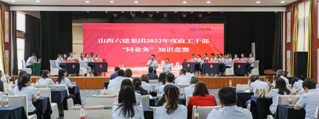 ɽ����Ͷ����������֯��չ2022�������ɲ���ͬҵ��֪ʶ����