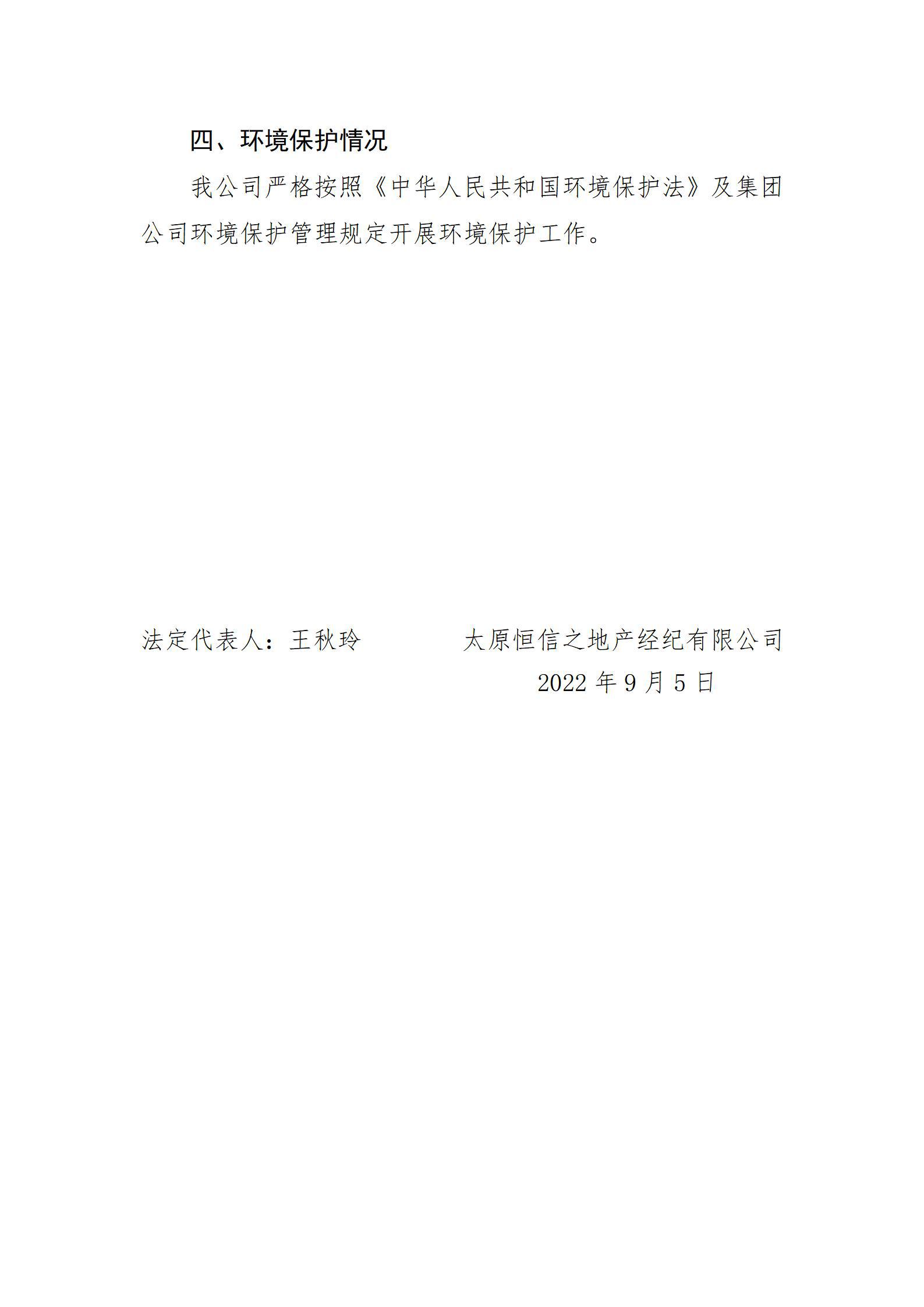 �±���(�й���)���޹�˾ - ����