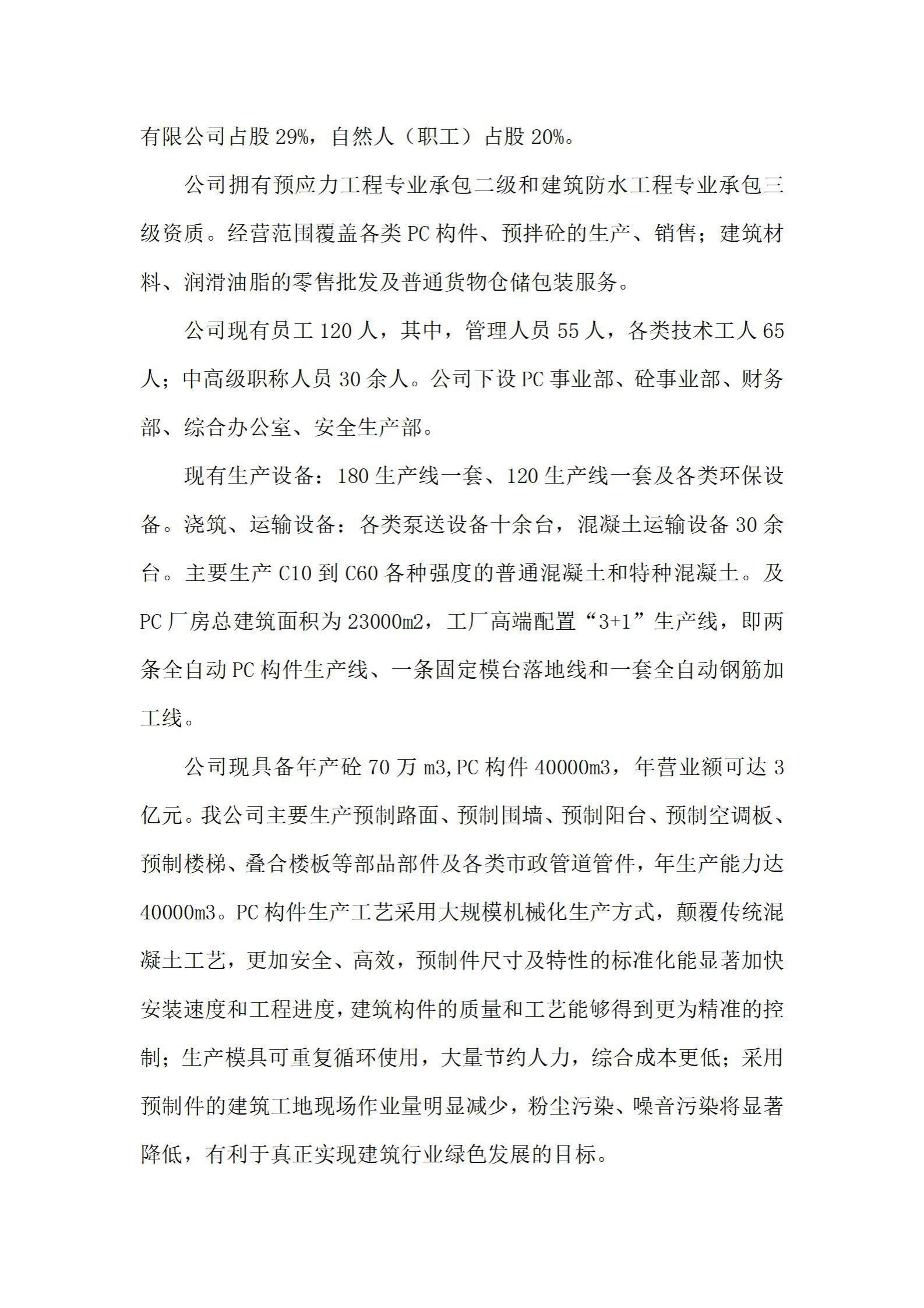 �±���(�й���)���޹�˾ - ����