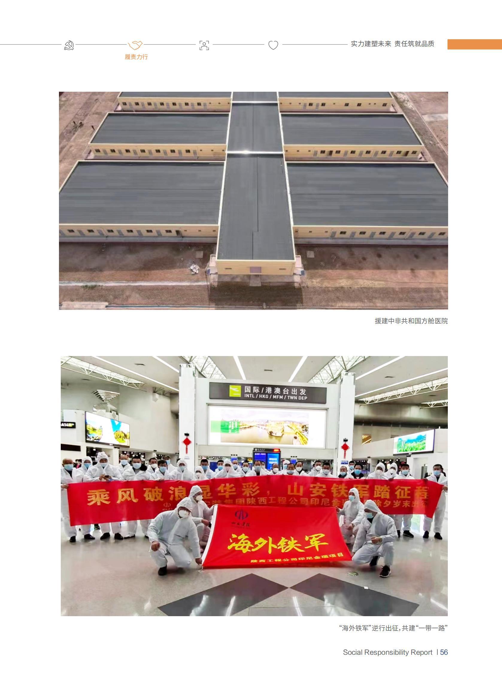 �±���(�й���)���޹�˾ - ����