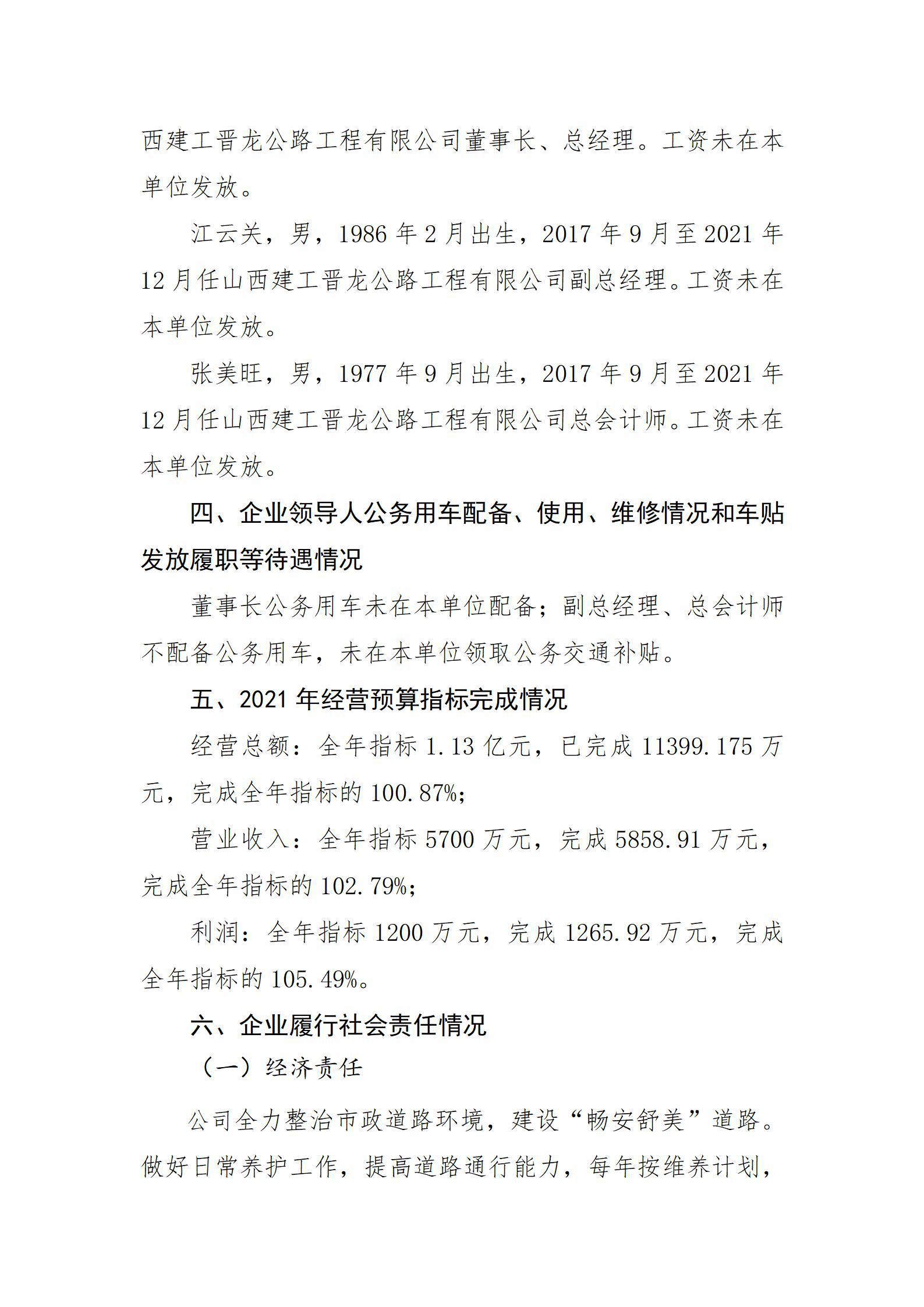 �±���(�й���)���޹�˾ - ����