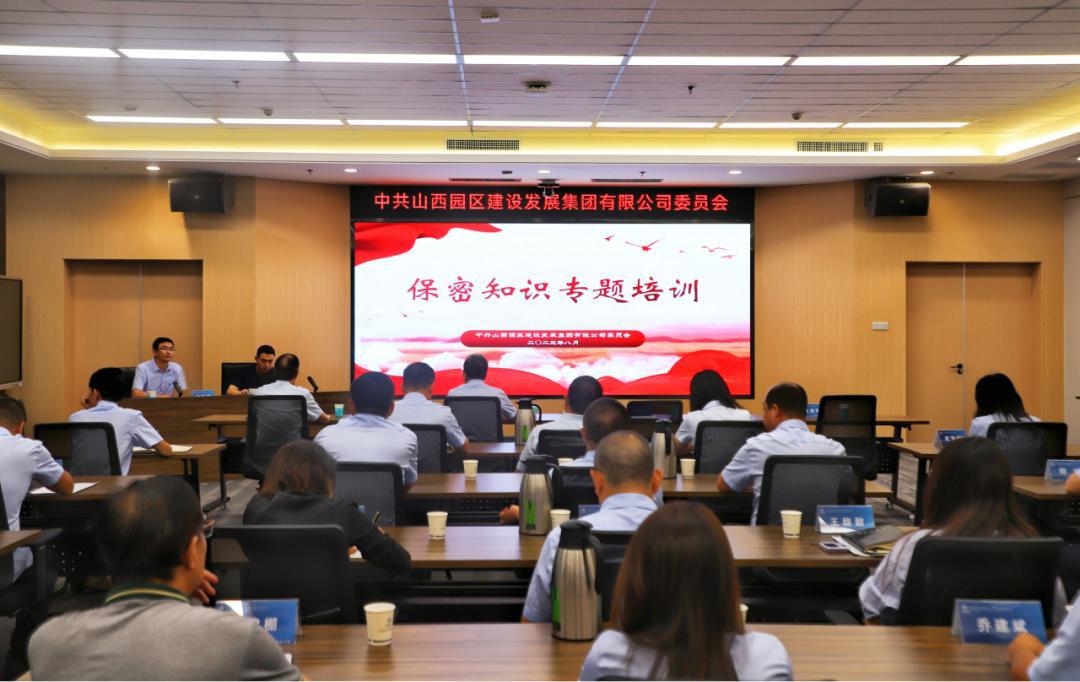 ɽ����Ͷ԰���������ſ�չ����֪ʶר����ѵ