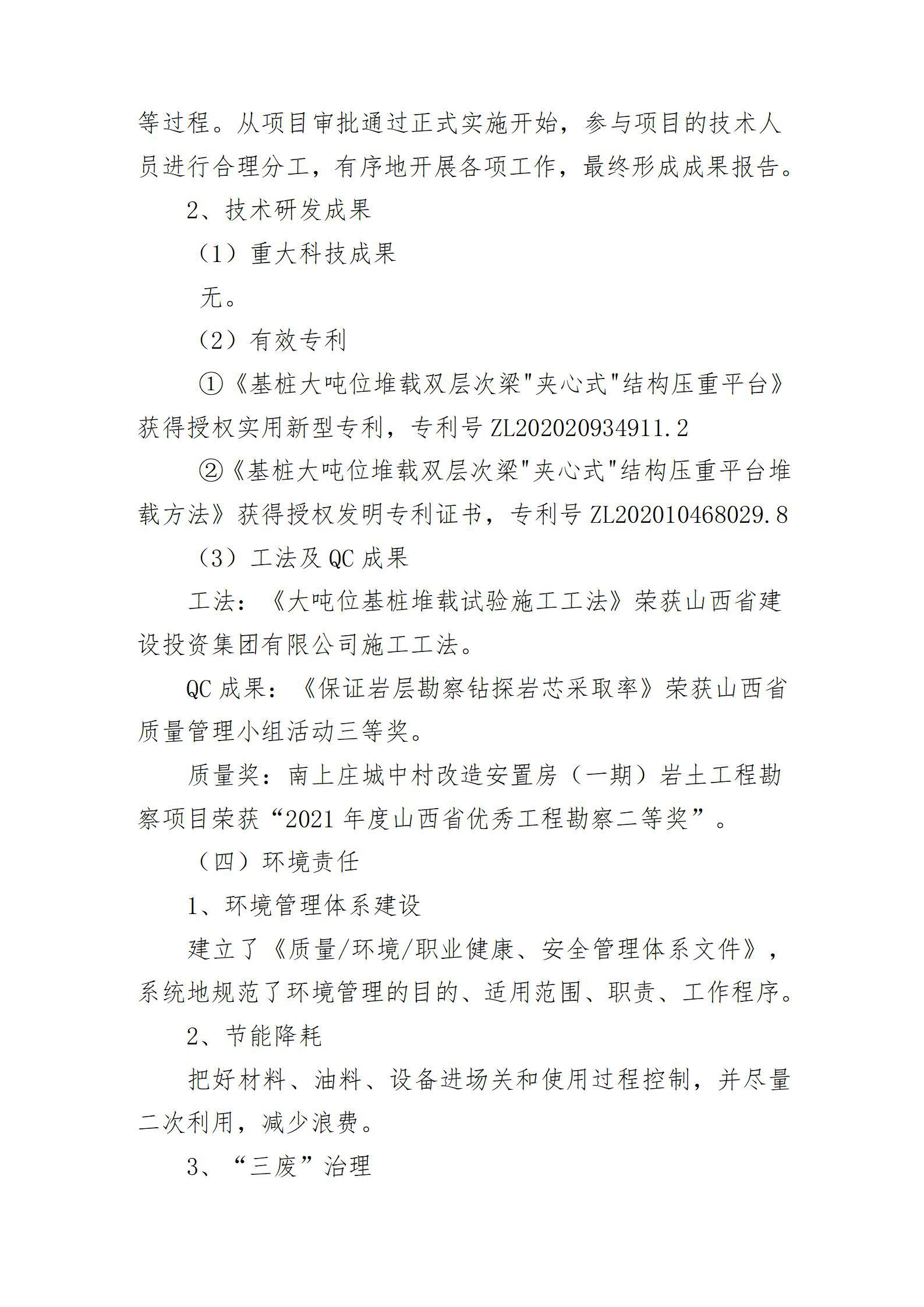 �±���(�й���)���޹�˾ - ����