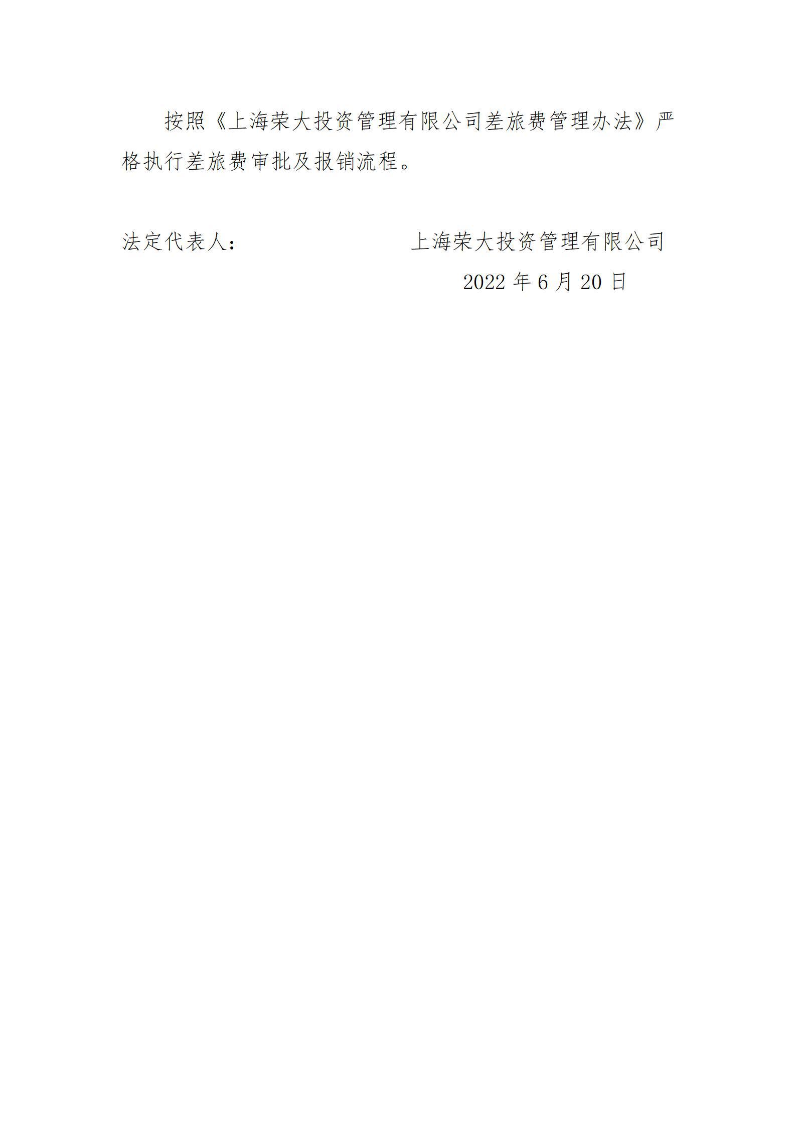 �±���(�й���)���޹�˾ - ����