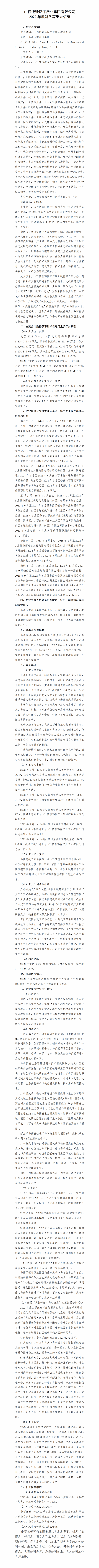 �±���(�й���)���޹�˾ - ����