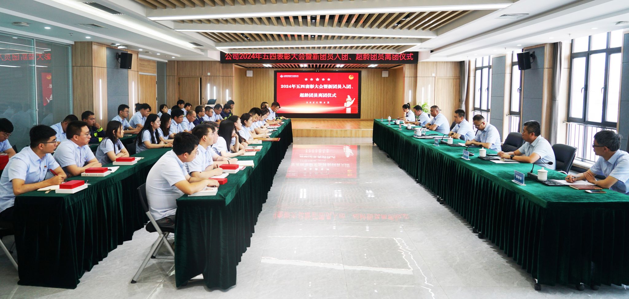 ɽ����Ͷ��ӹ�ҵ��˾�ٰ��������������������Ա���š�������Ա������ʽ