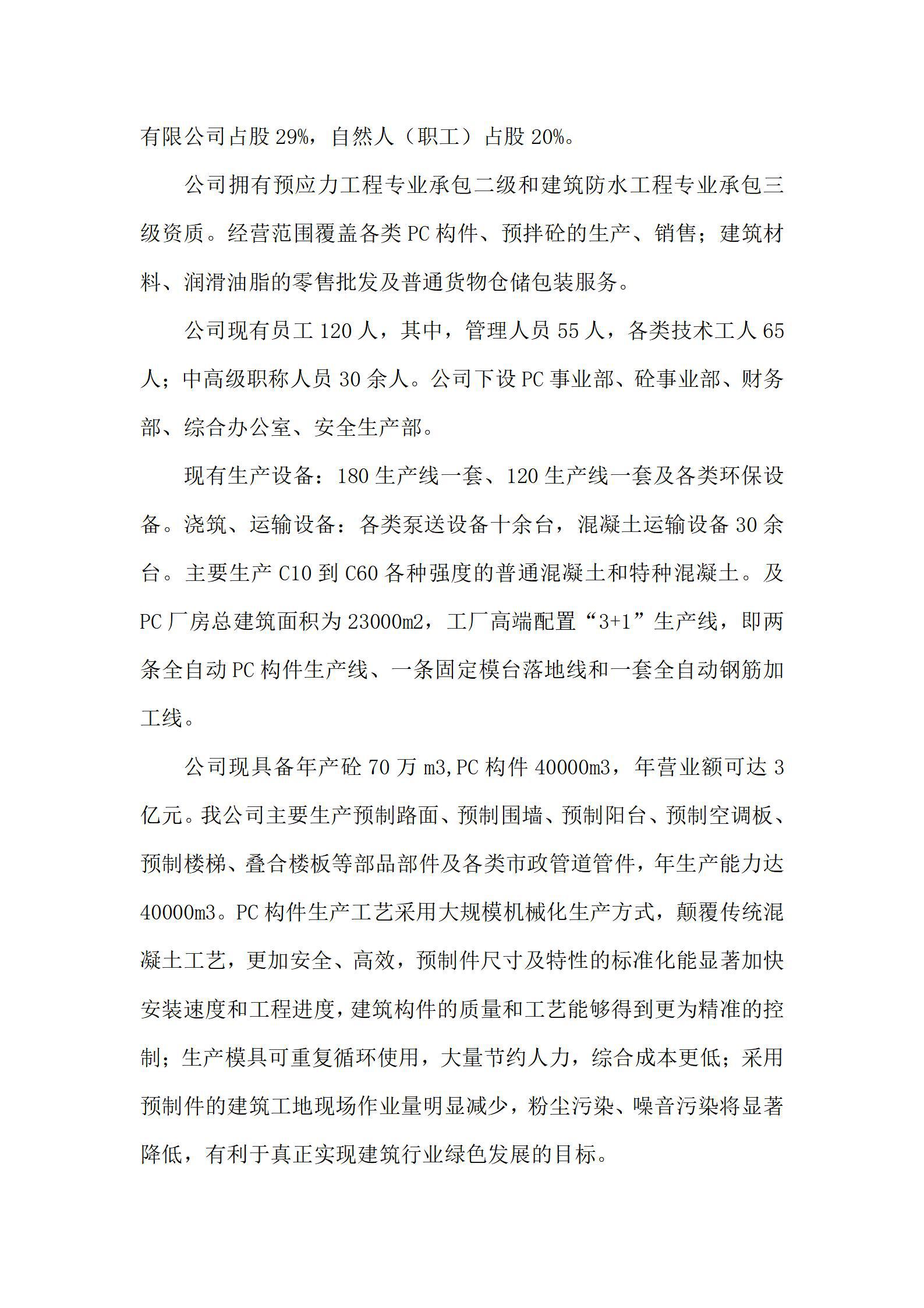 �±���(�й���)���޹�˾ - ����