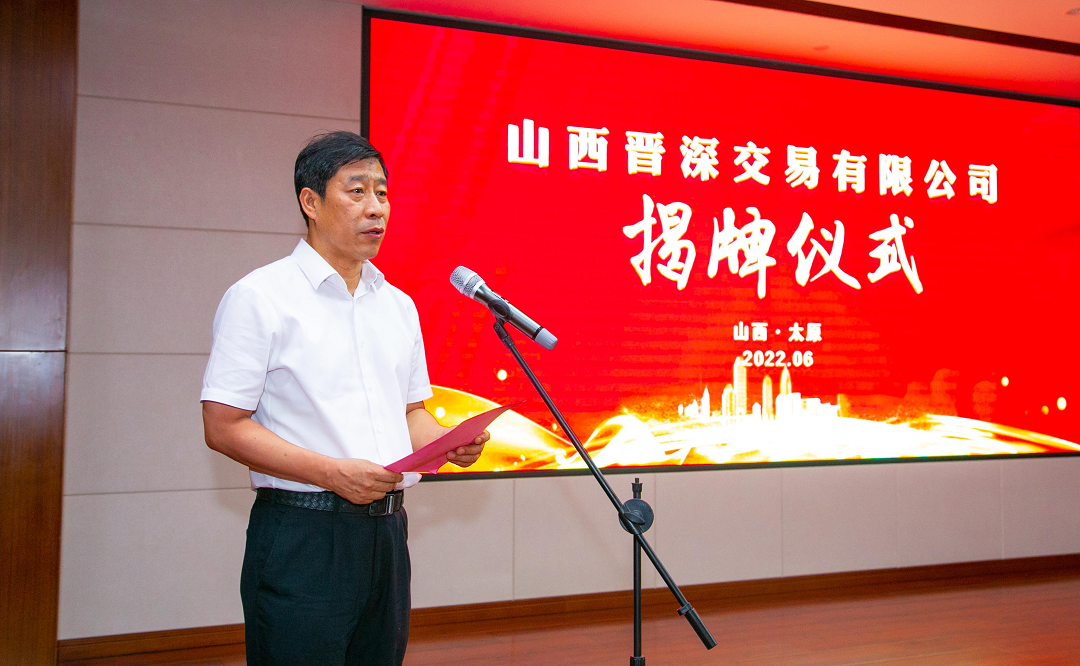 �ż���Ϊɽ����������޹�˾����