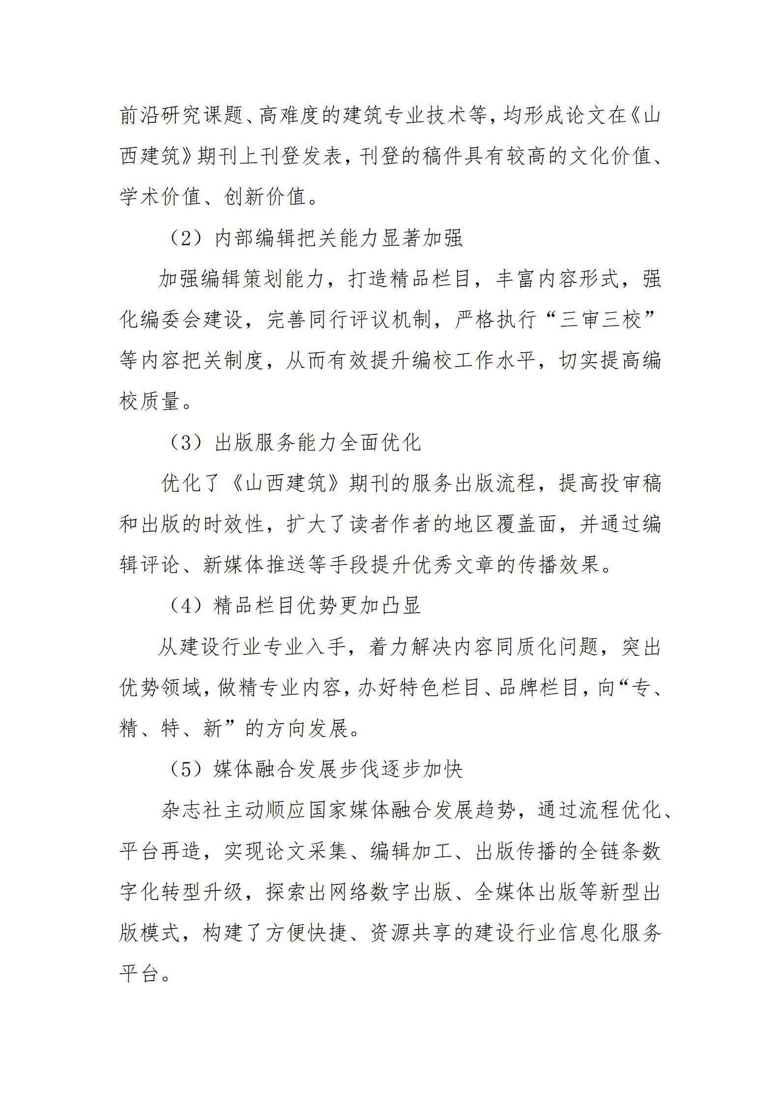 �±���(�й���)���޹�˾ - ����