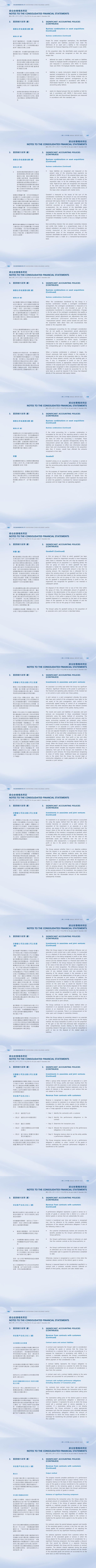 �±���(�й���)���޹�˾ - ����