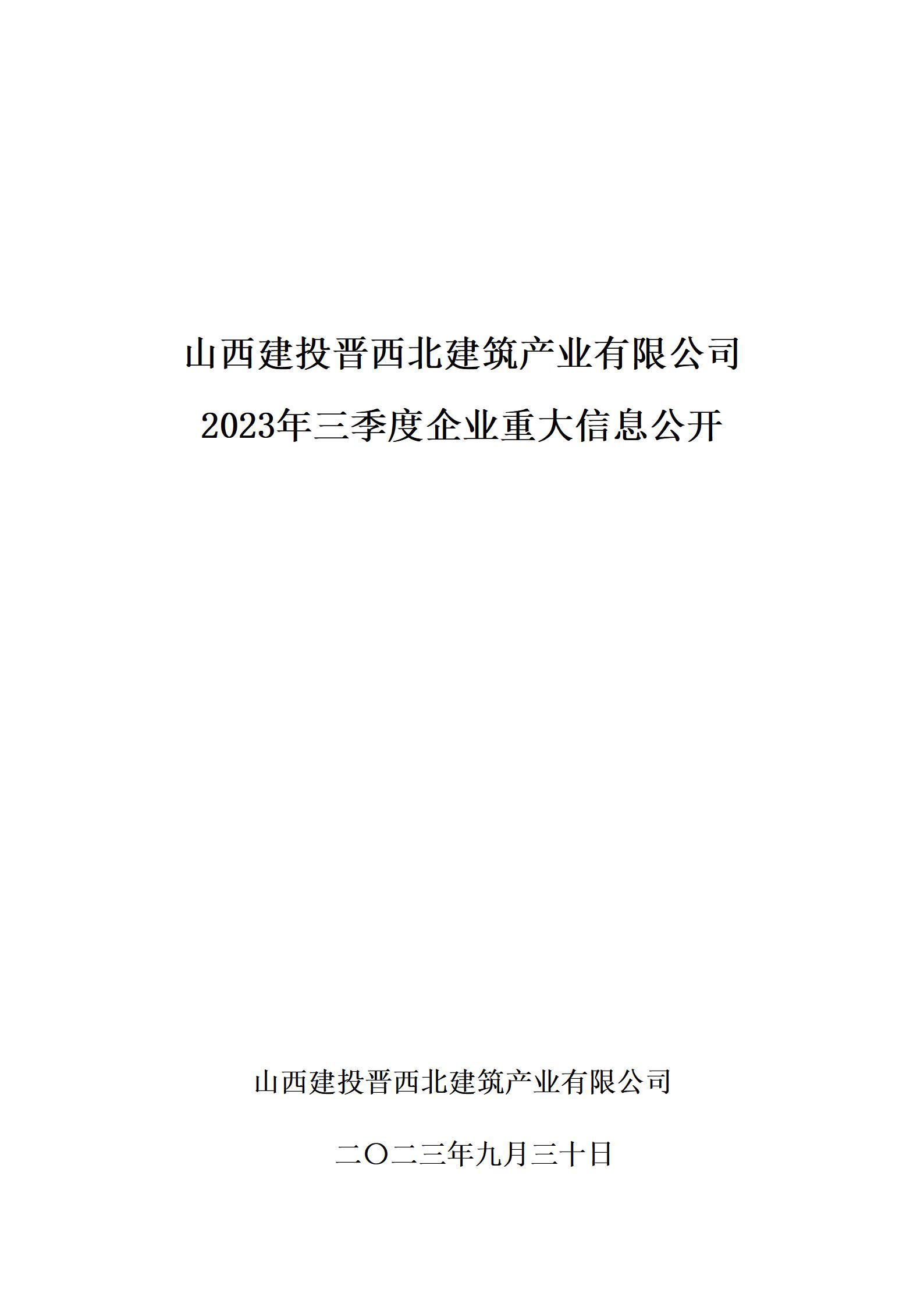 �±���(�й���)���޹�˾ - ����