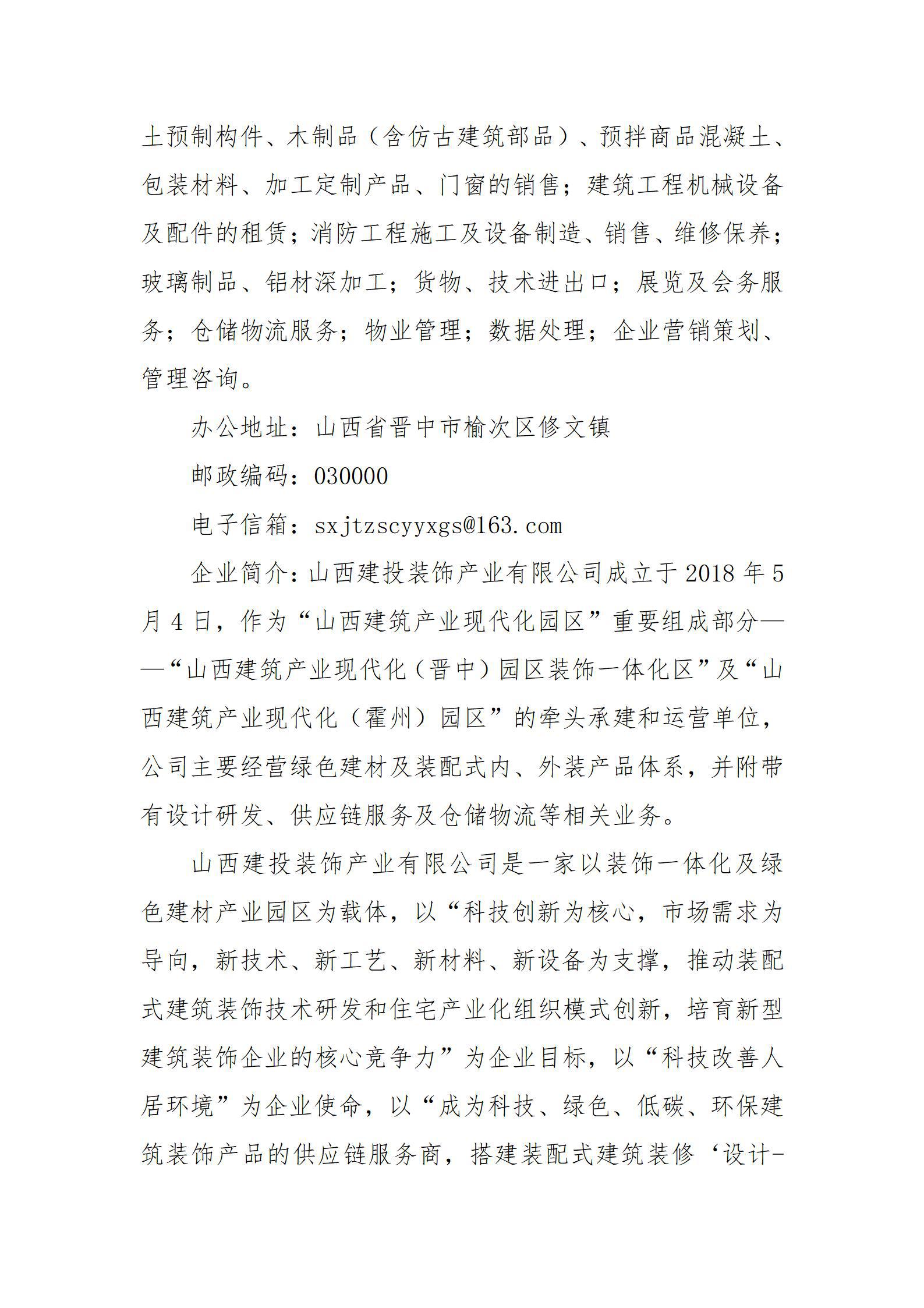 �±���(�й���)���޹�˾ - ����