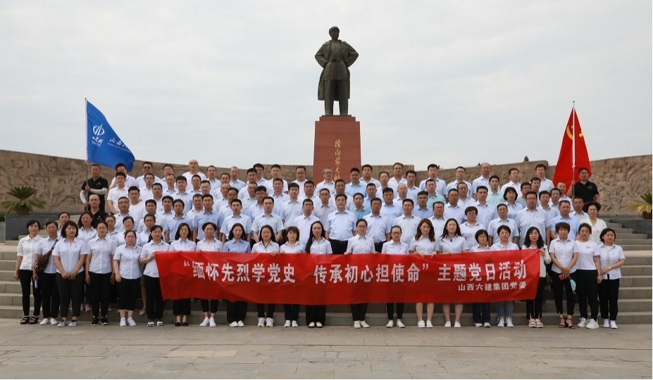 ɽ����Ͷ�������ſ�չ���廳����ѧ��ʷ ���г��ĵ�ʹ�������⵳���˶�