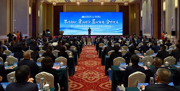 ɽ����Ͷ��ί��ǡ����³��ﲨӦ����ϯ��ʮ�������������±��Ἧ�������������������ֻᲢ��̸��