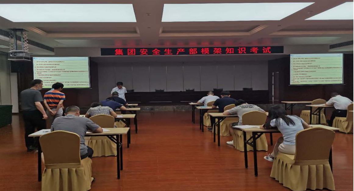 ɽ����Ͷ������������֯ģ��֪ʶ����