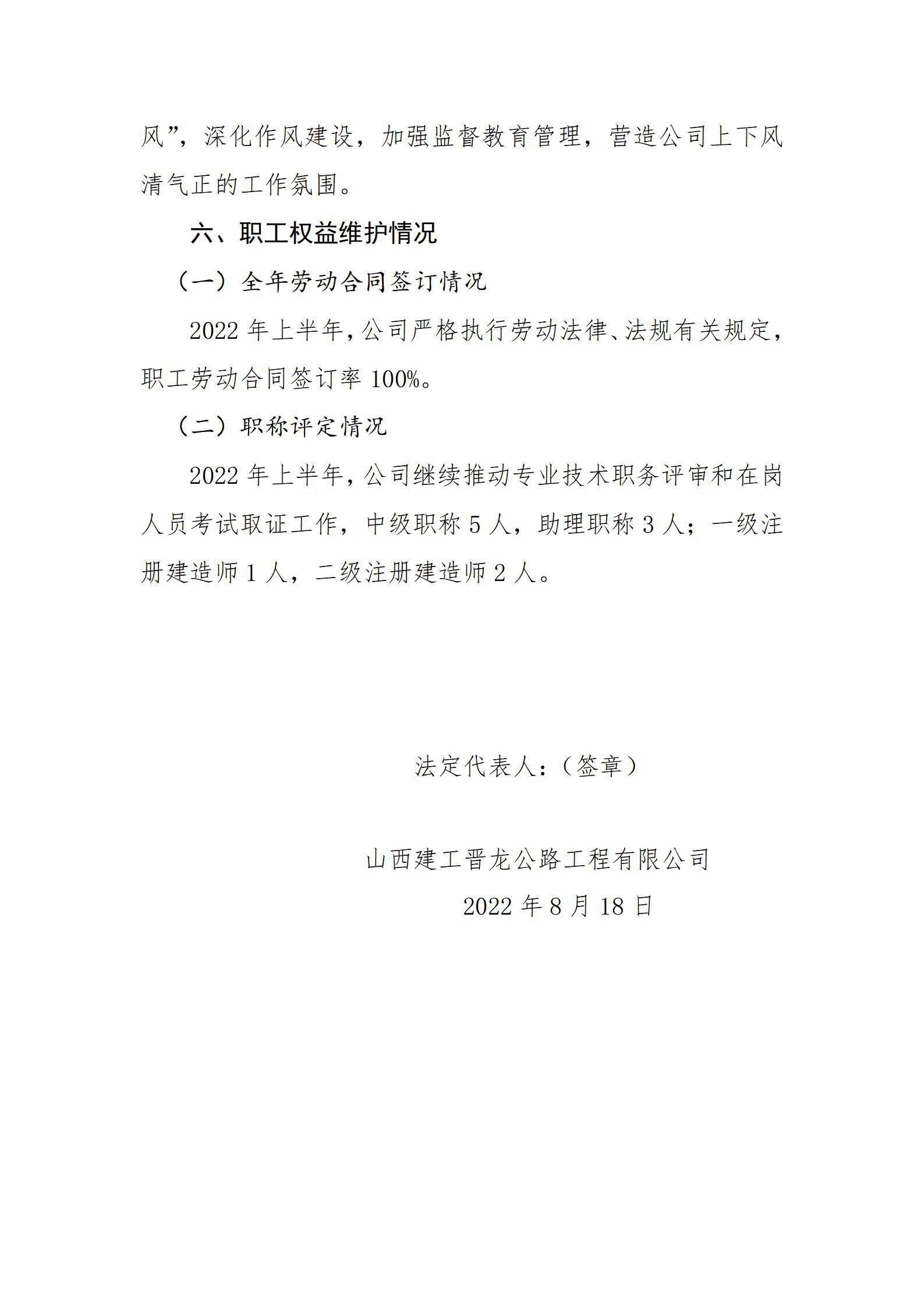 �±���(�й���)���޹�˾ - ����