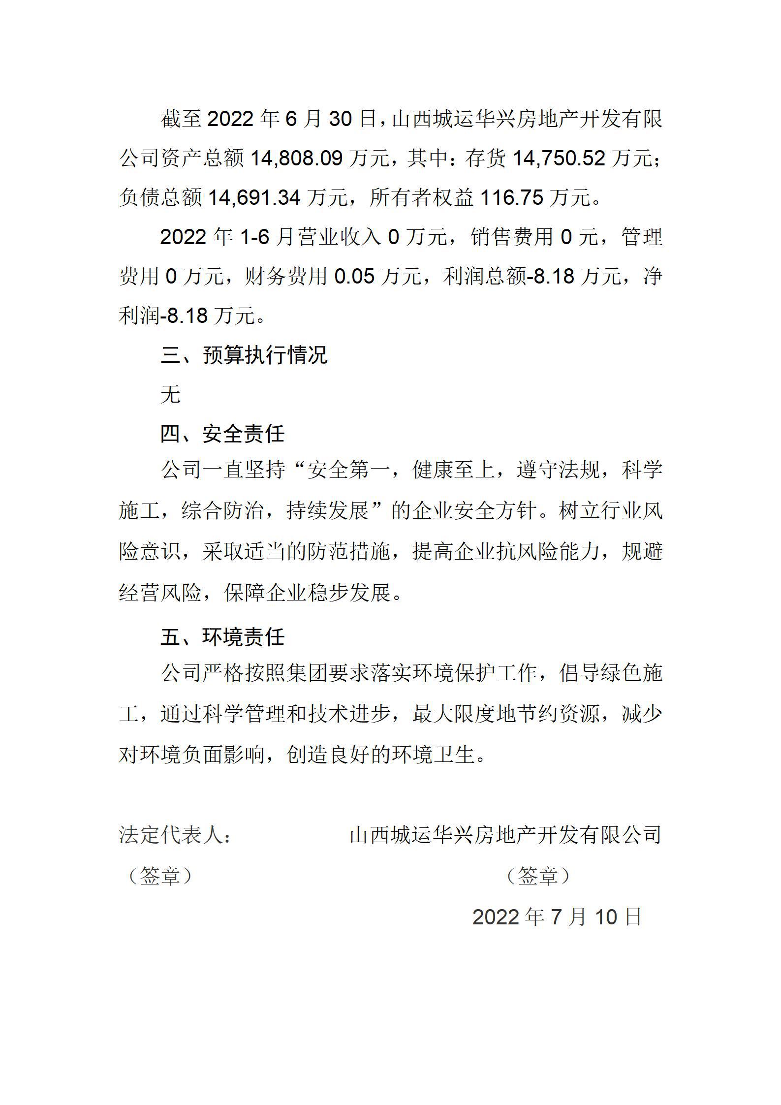 �±���(�й���)���޹�˾ - ����