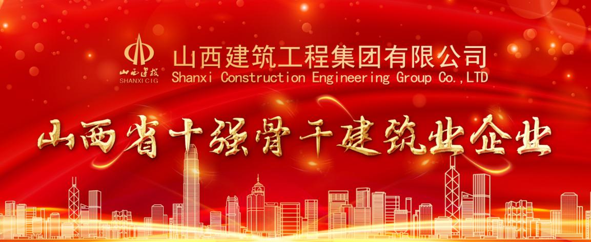 ɽ����Ͷ�������ű��϶�Ϊɽ��ʡʮǿ���ɽ���ҵ��ҵ