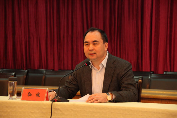 �±���(�й���)���޹�˾ - ����