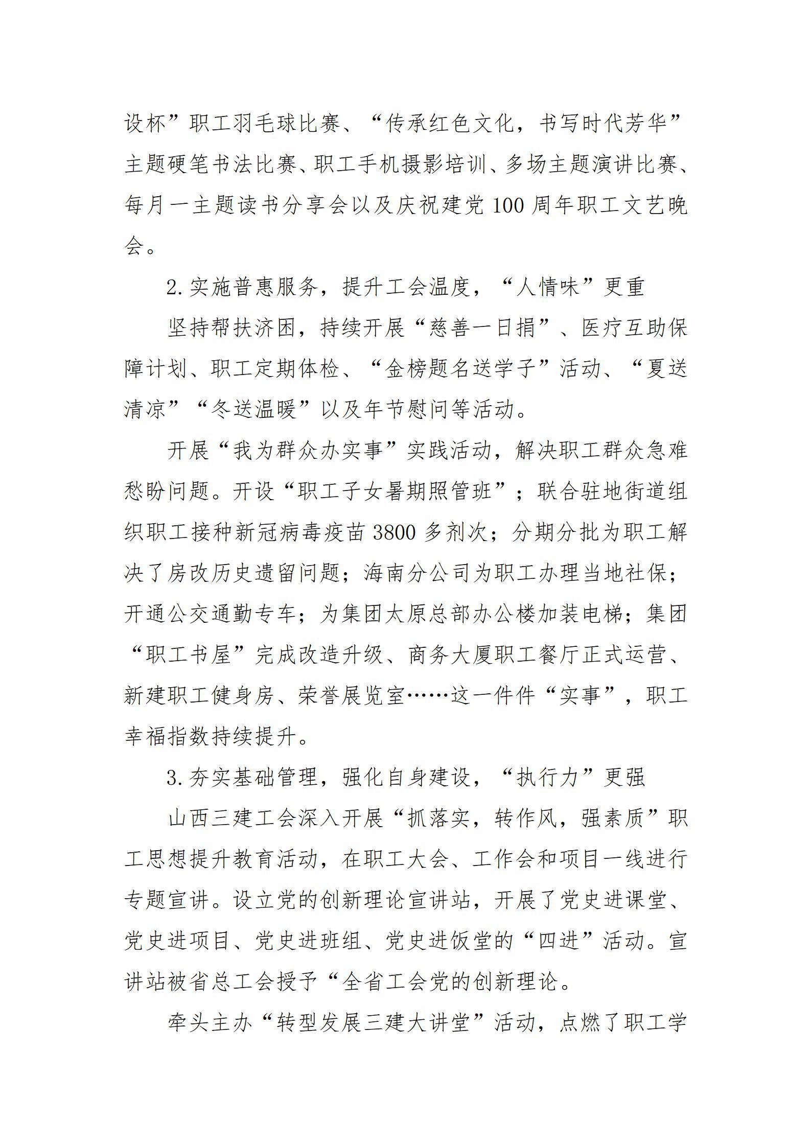 �±���(�й���)���޹�˾ - ����