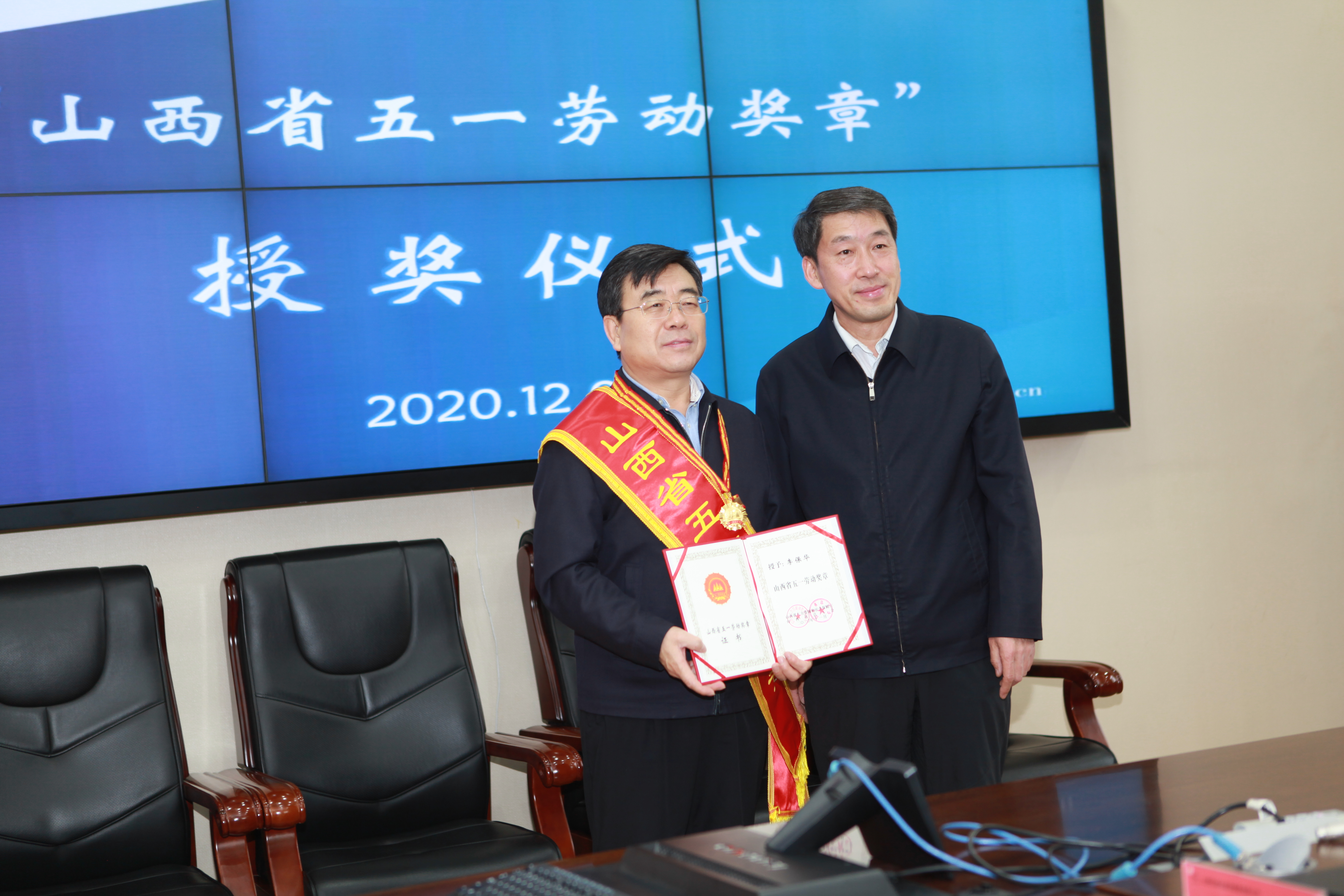 ɽ��ʡ�ܹ��ḱ��ϯ������һ�е�ɽ����Ͷ��е�� ����ο�ʡ�ɽ��ʡ��һ�Ͷ����¡�����������