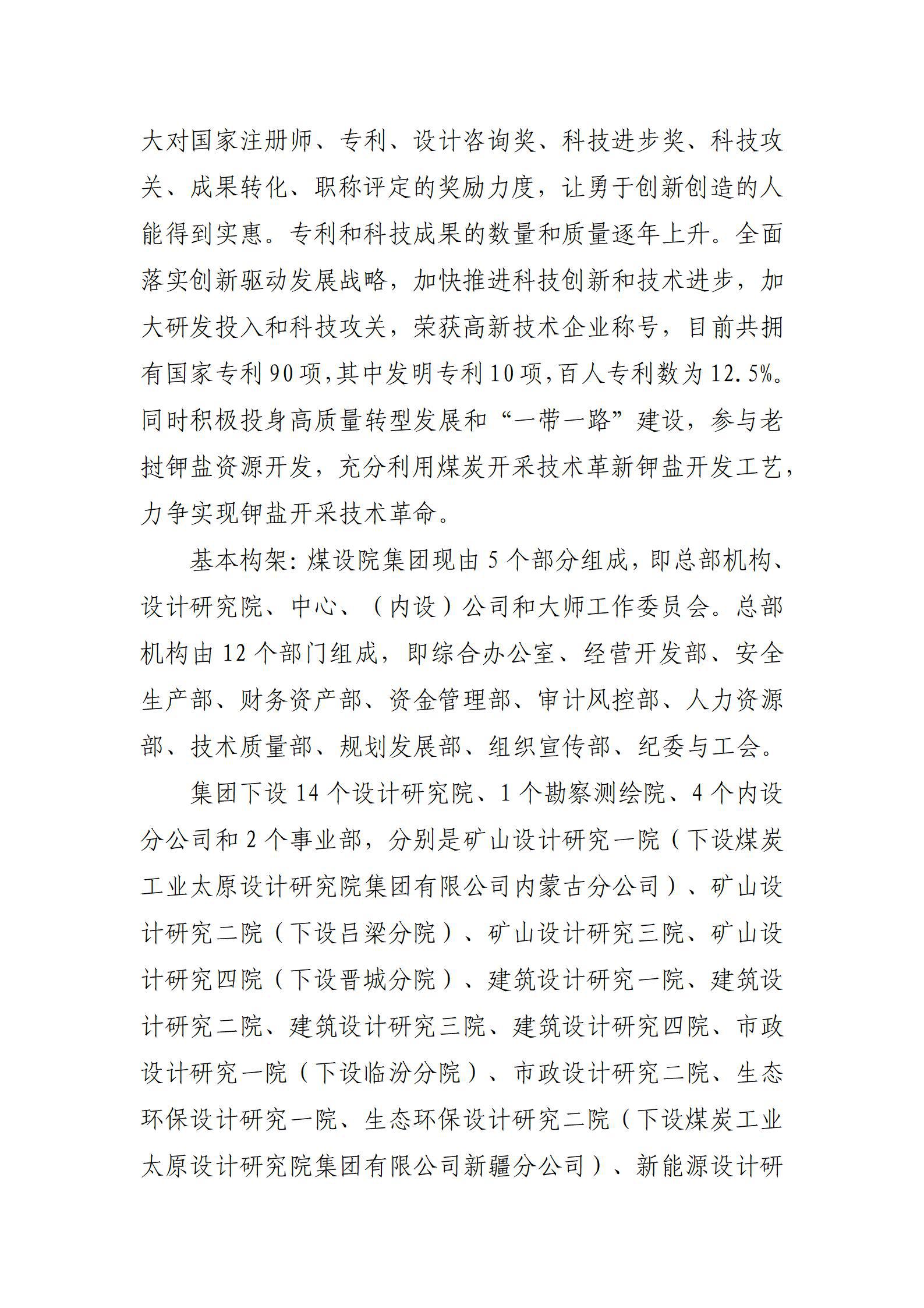 �±���(�й���)���޹�˾ - ����