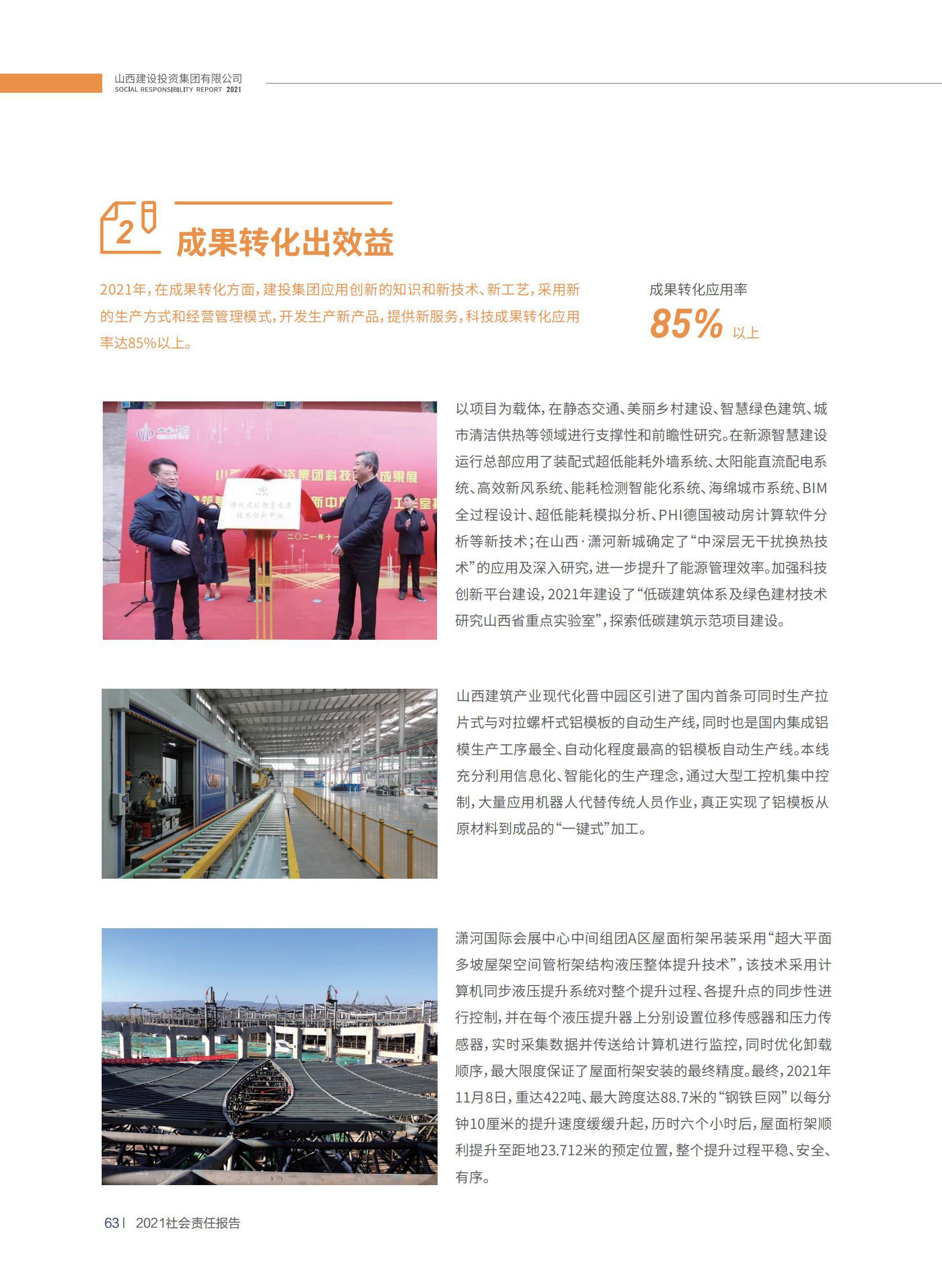 �±���(�й���)���޹�˾ - ����