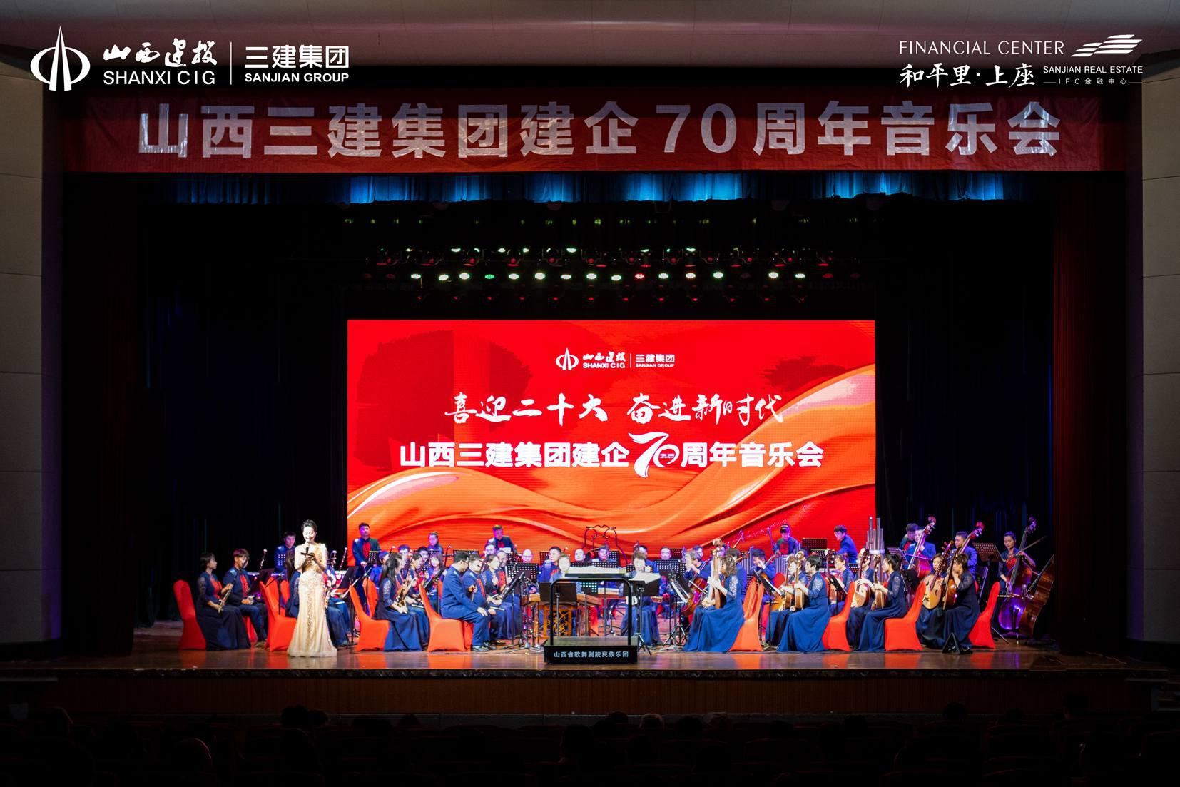 ɽ����Ͷ�������žٰ조ϲӭ��ʮ�� �ܽ���ʱ��������70�������ֻ�