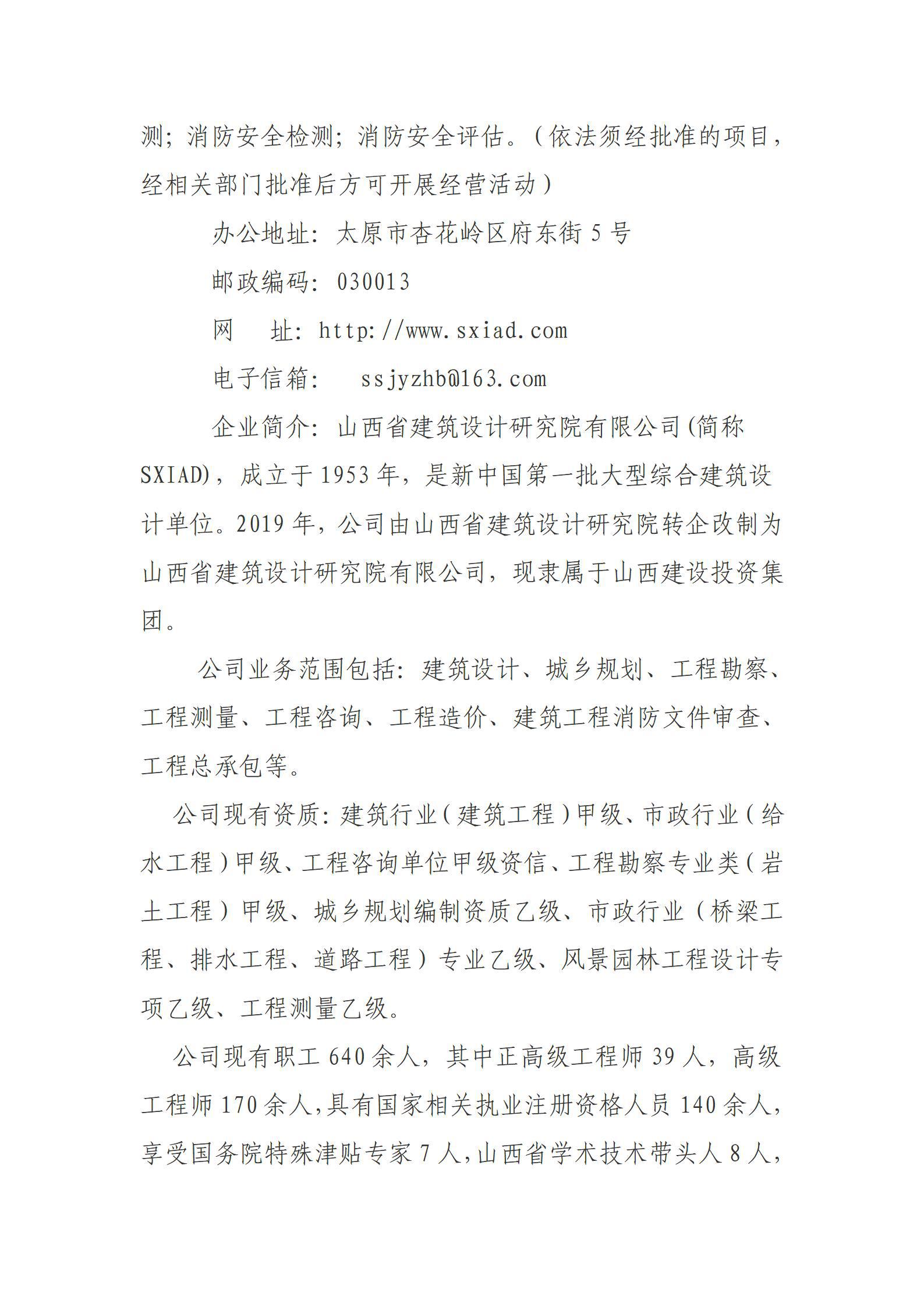 �±���(�й���)���޹�˾ - ����