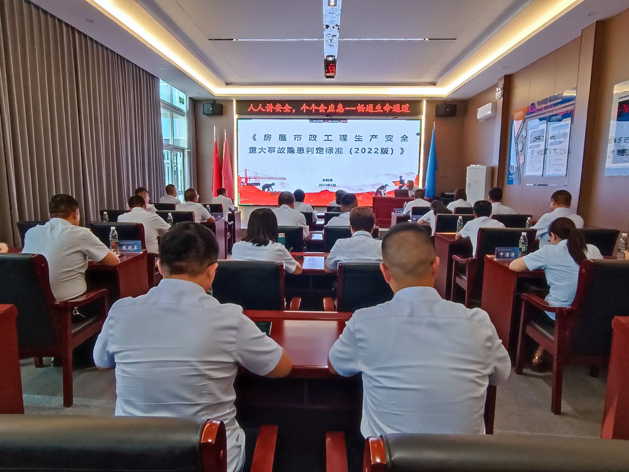 ɽ����Ͷ������ѯ��˾�ٰ��ش��¹������ж���׼ȫԱ��ѵ�ߵ綯���г��Ż�����Ӧ����ɢ�����˶�