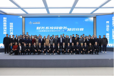 ɽ����Ͷ���žٰ����ϵͳͬҵ��֪ʶ����