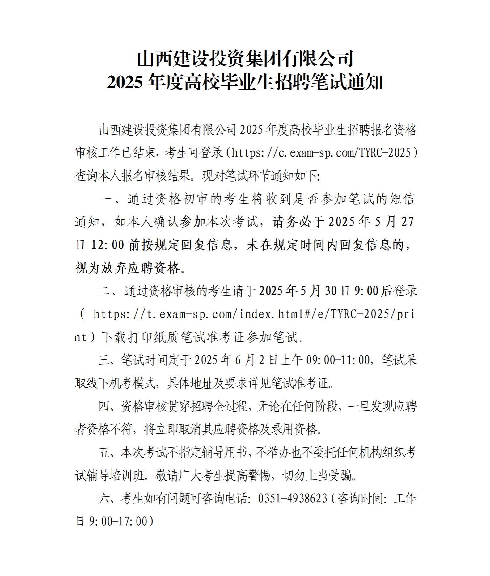 �±���(�й���)���޹�˾ - ����