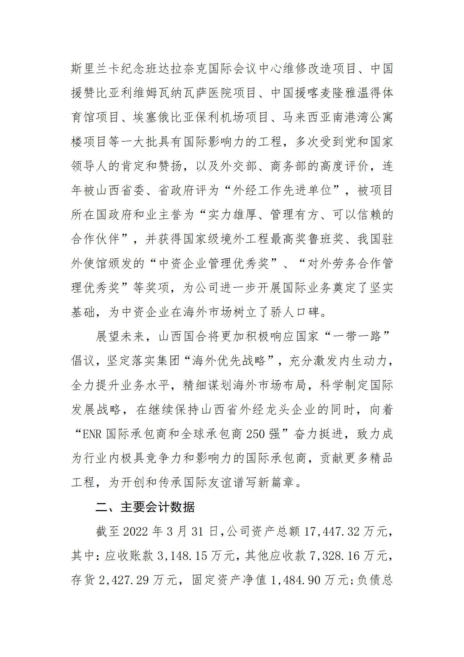 �±���(�й���)���޹�˾ - ����