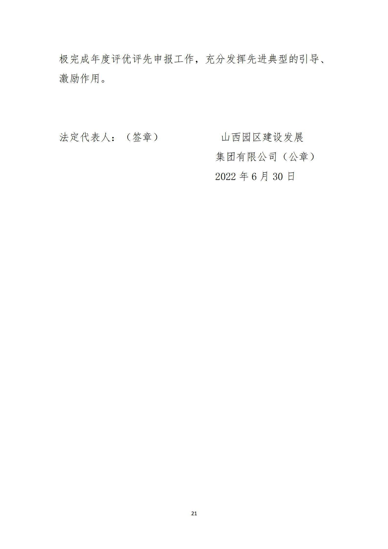 �±���(�й���)���޹�˾ - ����