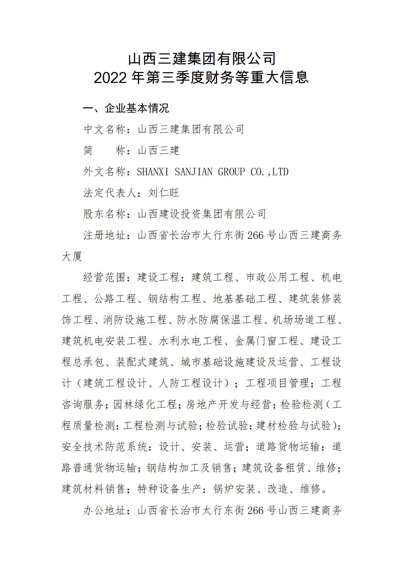 �±���(�й���)���޹�˾ - ����