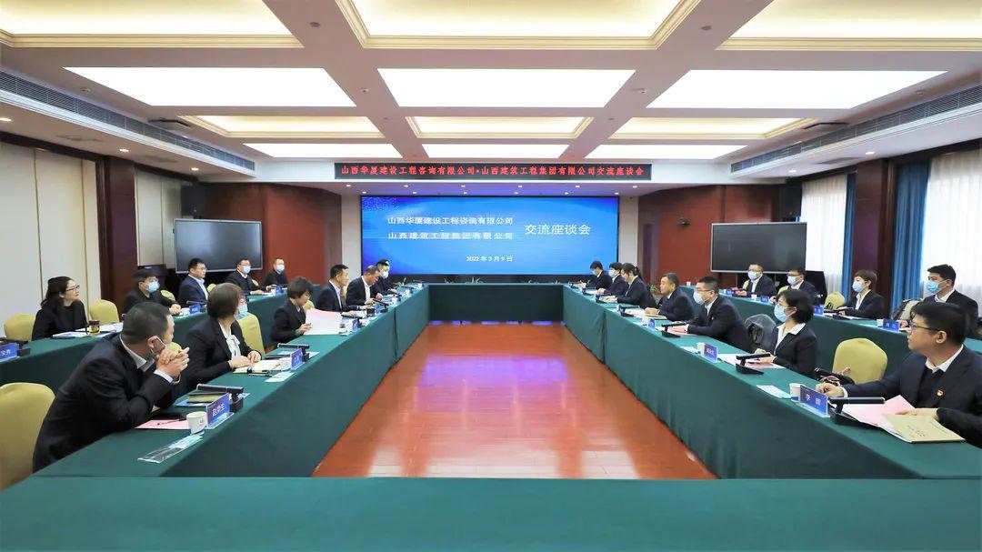 ���Ա꽻����ɽ�������±��Ṥ����ѯ���޹�˾����ɽ����Ͷ�������Ž��н�����̸