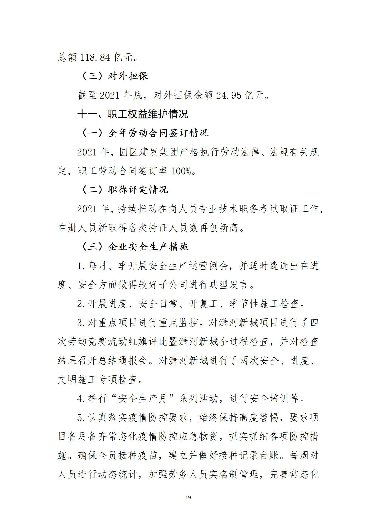 �±���(�й���)���޹�˾ - ����