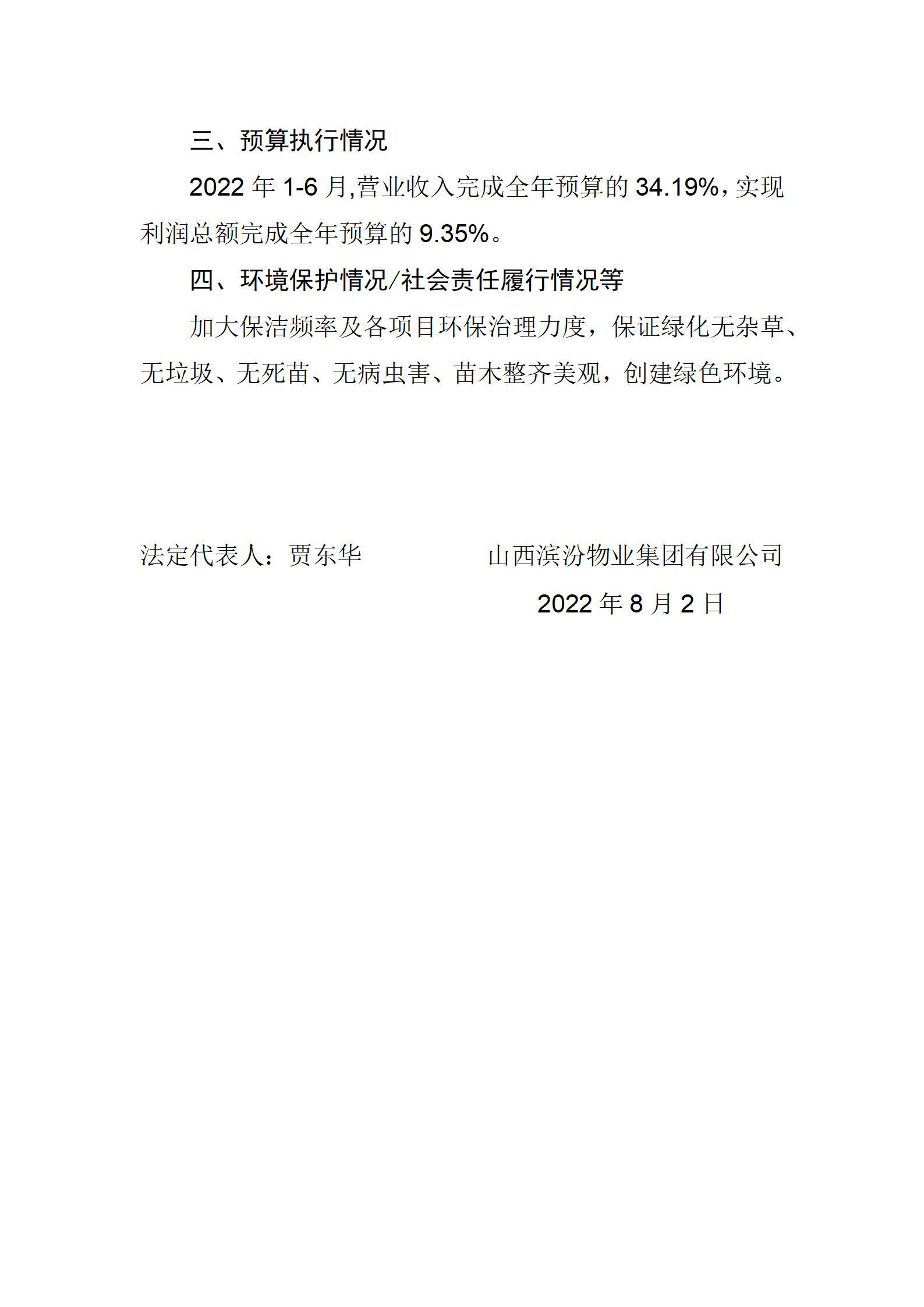 �±���(�й���)���޹�˾ - ����