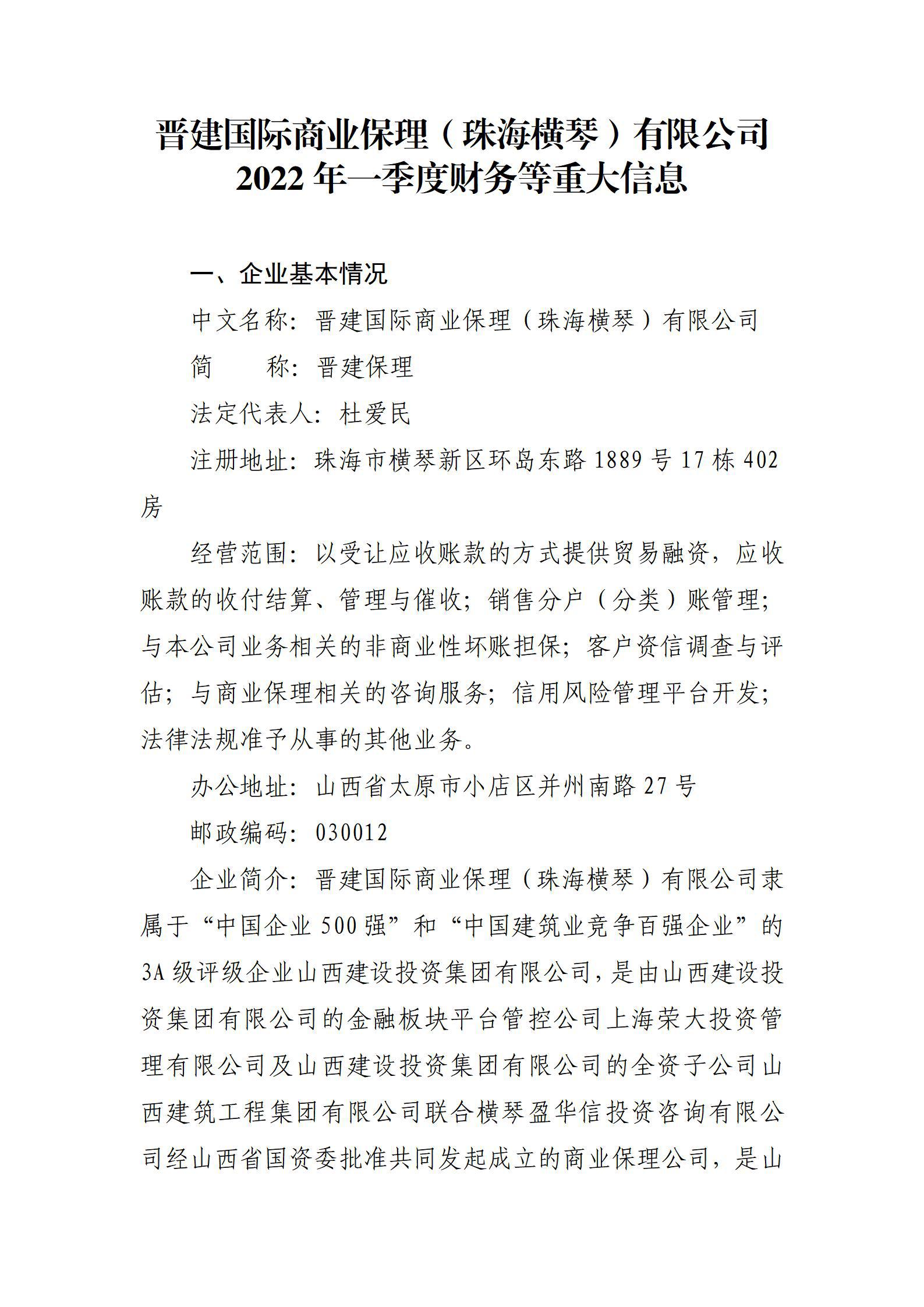 �±���(�й���)���޹�˾ - ����