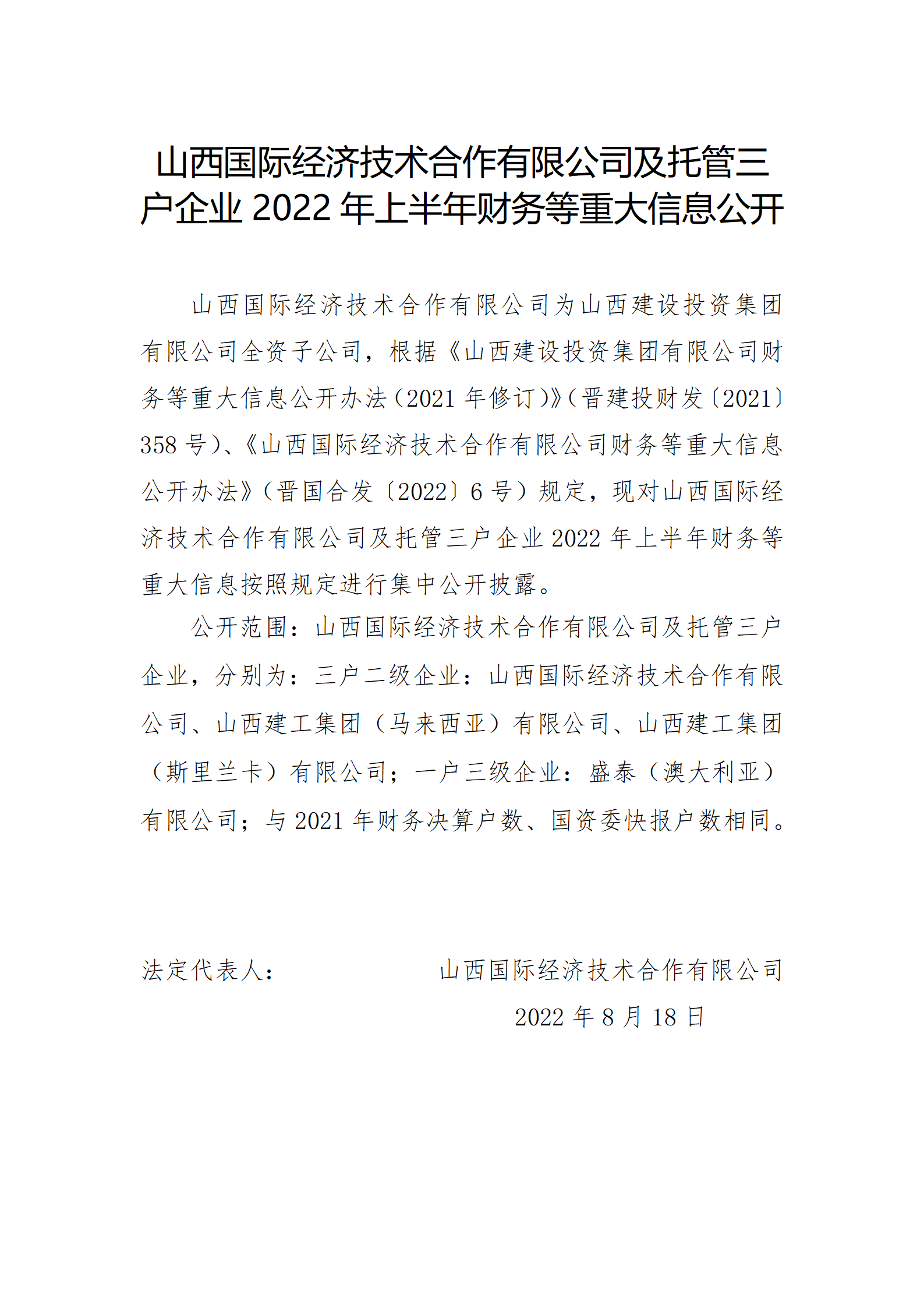 �±���(�й���)���޹�˾ - ����