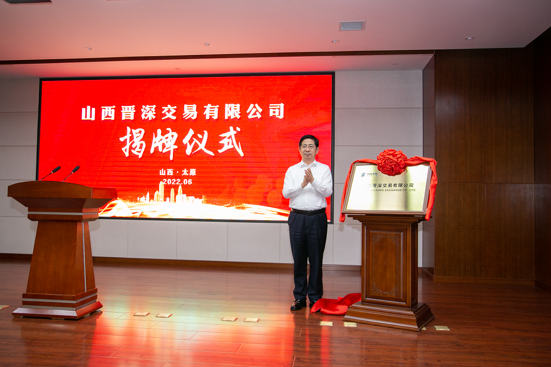 �±���(�й���)���޹�˾ - ����