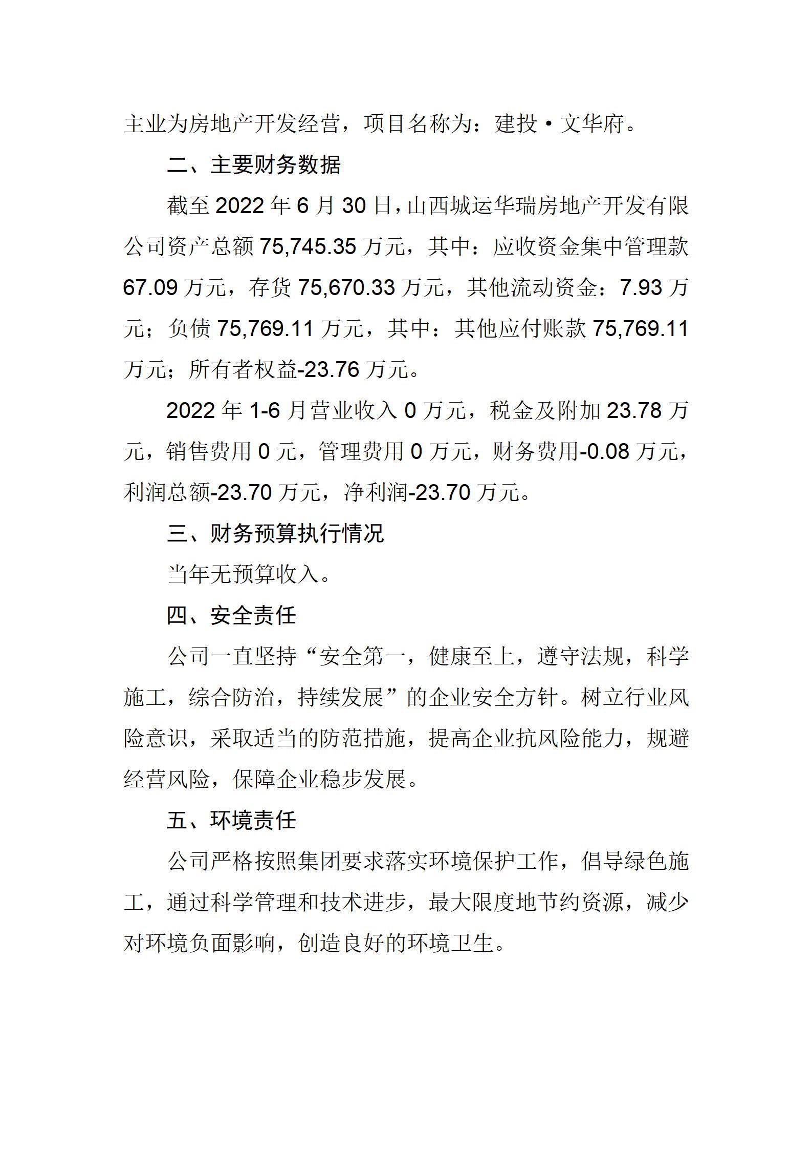 �±���(�й���)���޹�˾ - ����