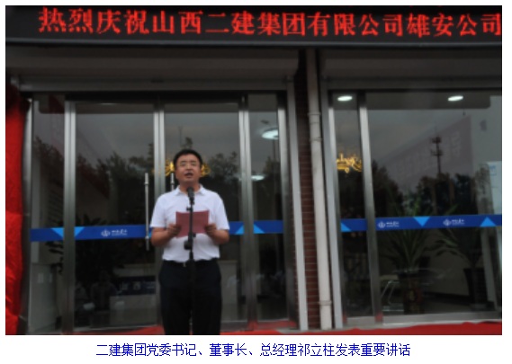 ɽ���������������۰���˾��ʽ������Ӫ