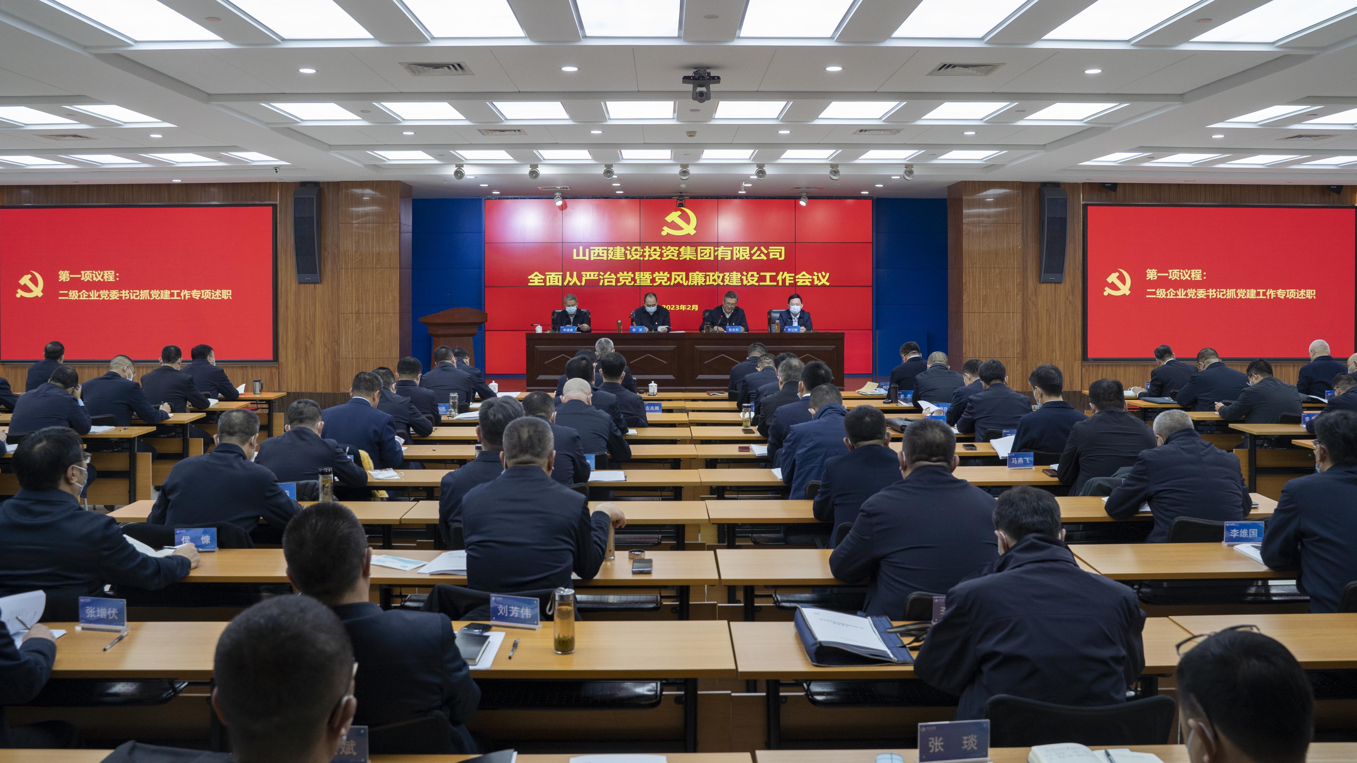 ɽ����Ͷ�����ٿ�2023��ȫ������ε��ߵ��������±��������