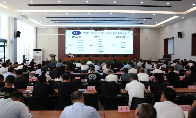 ɽ����Ͷ�������žٰ졶����ʩ����ҵ��Ӫִ��Σ����������ר����ѵ