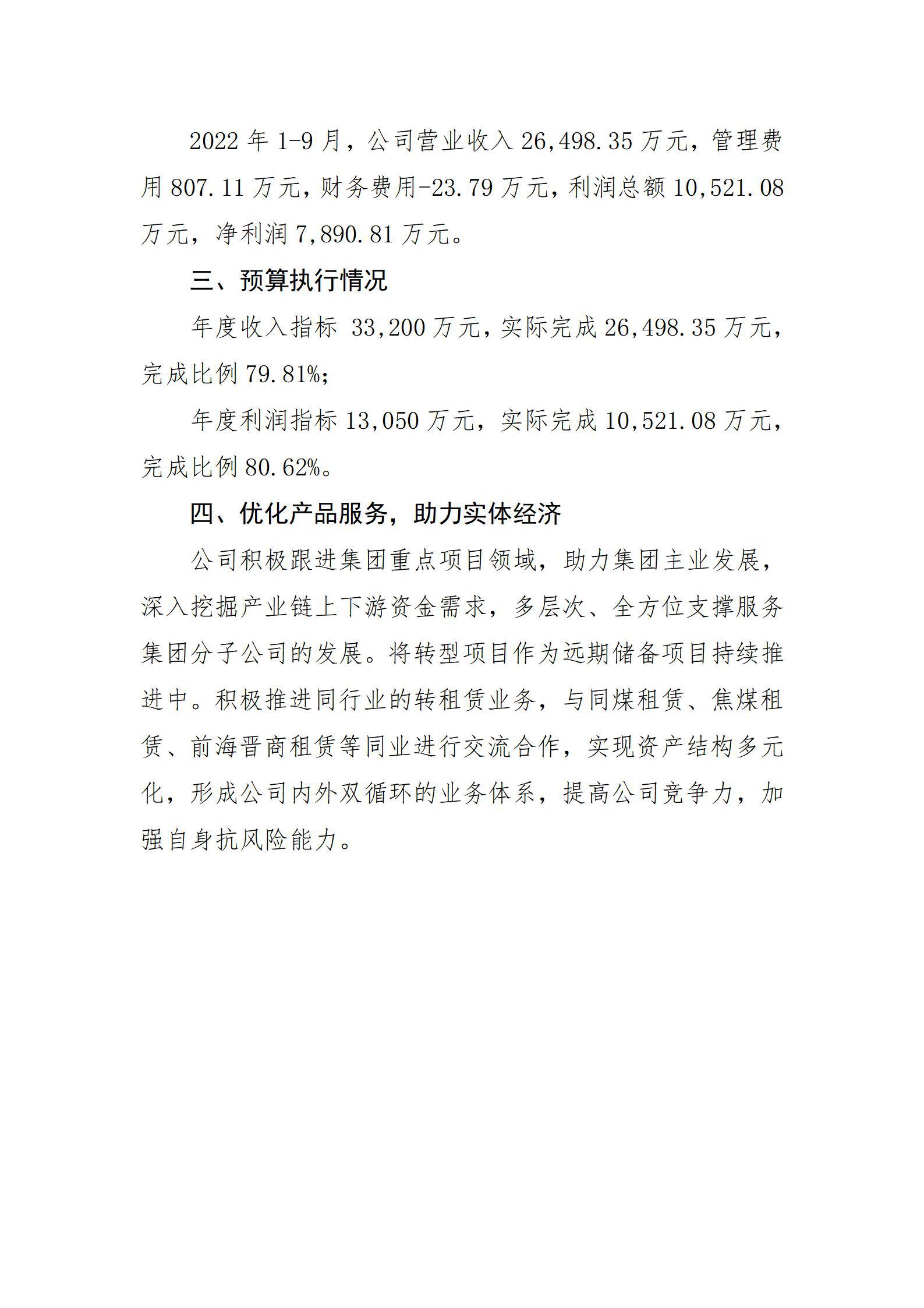 �±���(�й���)���޹�˾ - ����