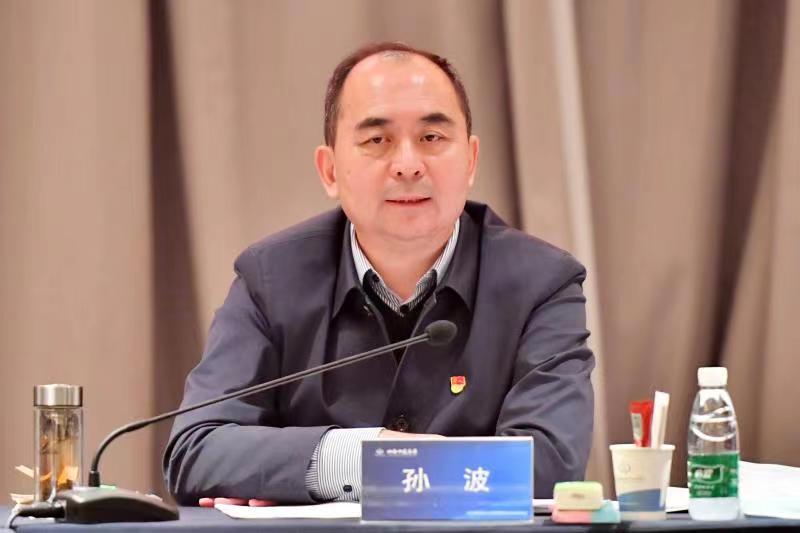 �±���(�й���)���޹�˾ - ����