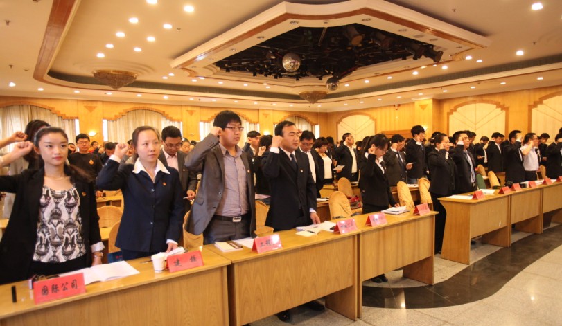 �±���(�й���)���޹�˾ - ����